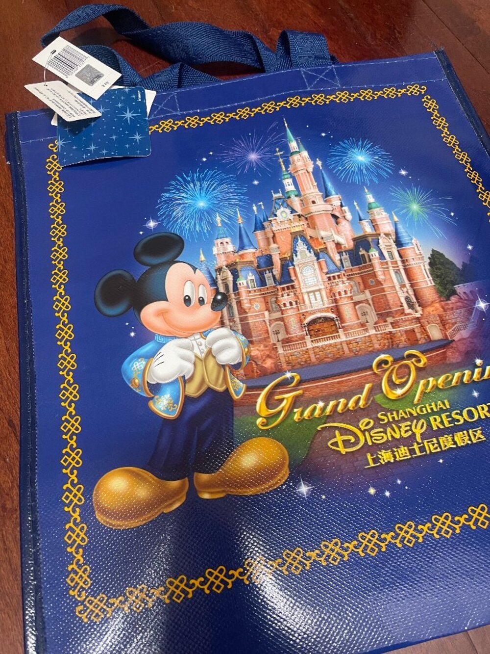 Disney Shanghai Resort Grand Opening Collector Tote NWT Rare